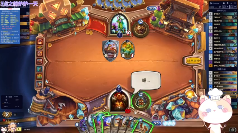 【2023-11-12 16点场】王师傅精益求精：【二台小b】B师傅精益求精