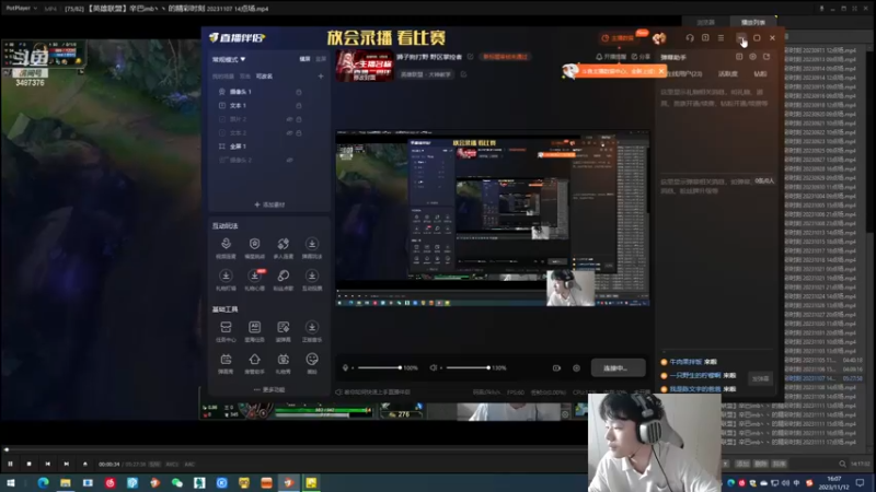 【2023-11-12 16点场】辛巴imb丶丶：狮子狗打野 野区掌控者