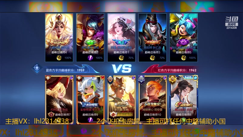 【2023-11-12 12点场】国服老狐狸：国服妲己：巅峰赛上分