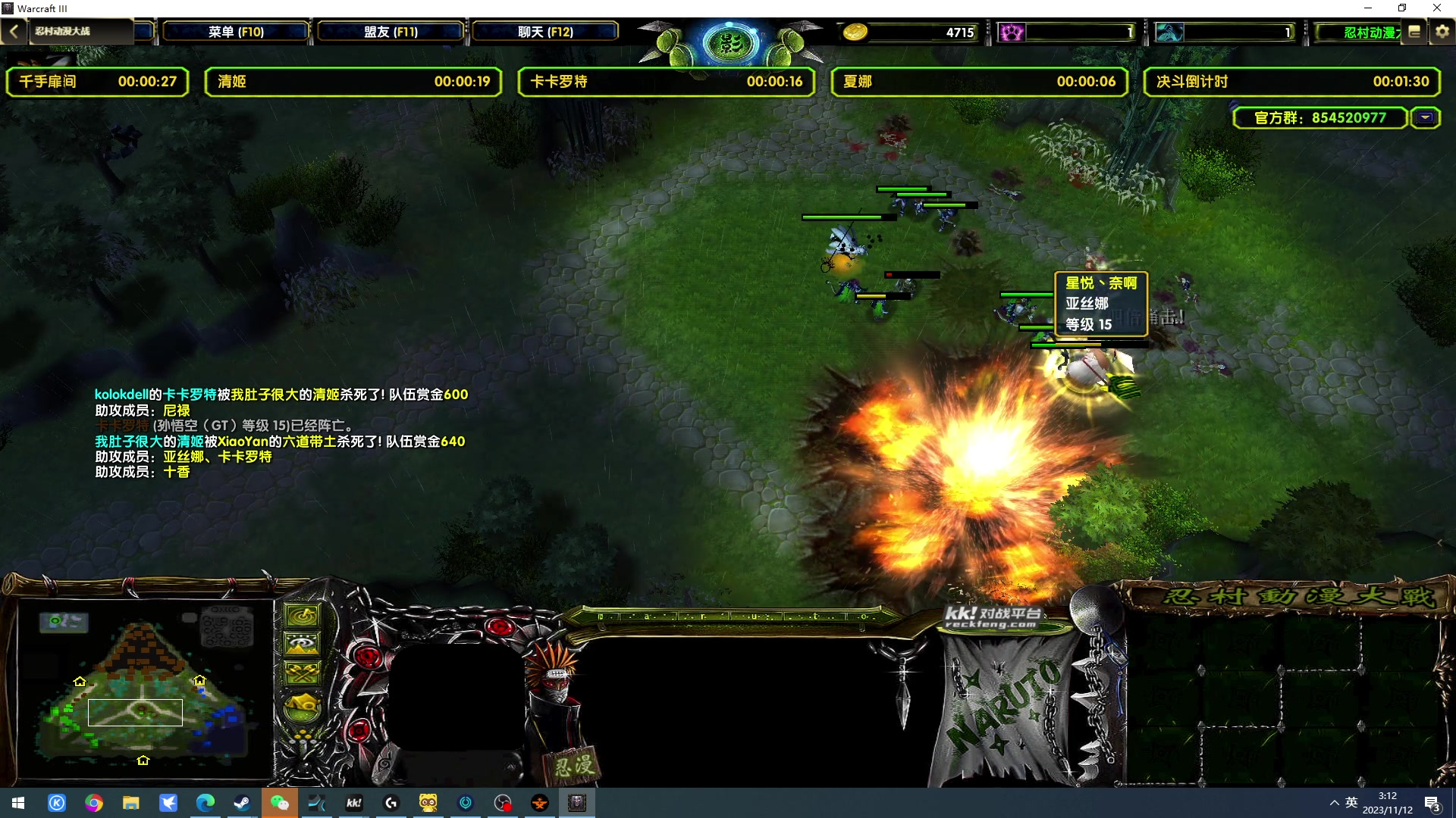 【2023-11-12 02点场】戴老六：41FA is coming