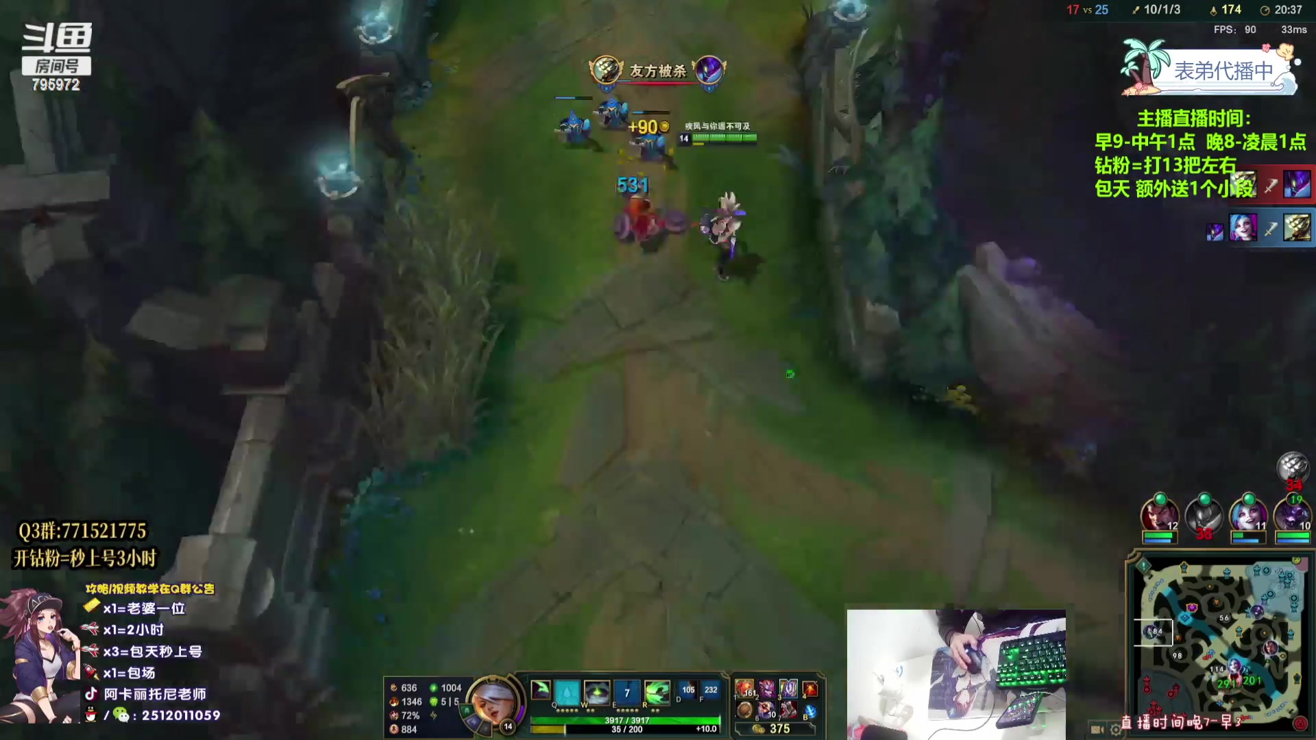 【2023-11-12 04点场】Akl托尼老师：飞机秒上号【30岁王者阿卡丽乱杀中