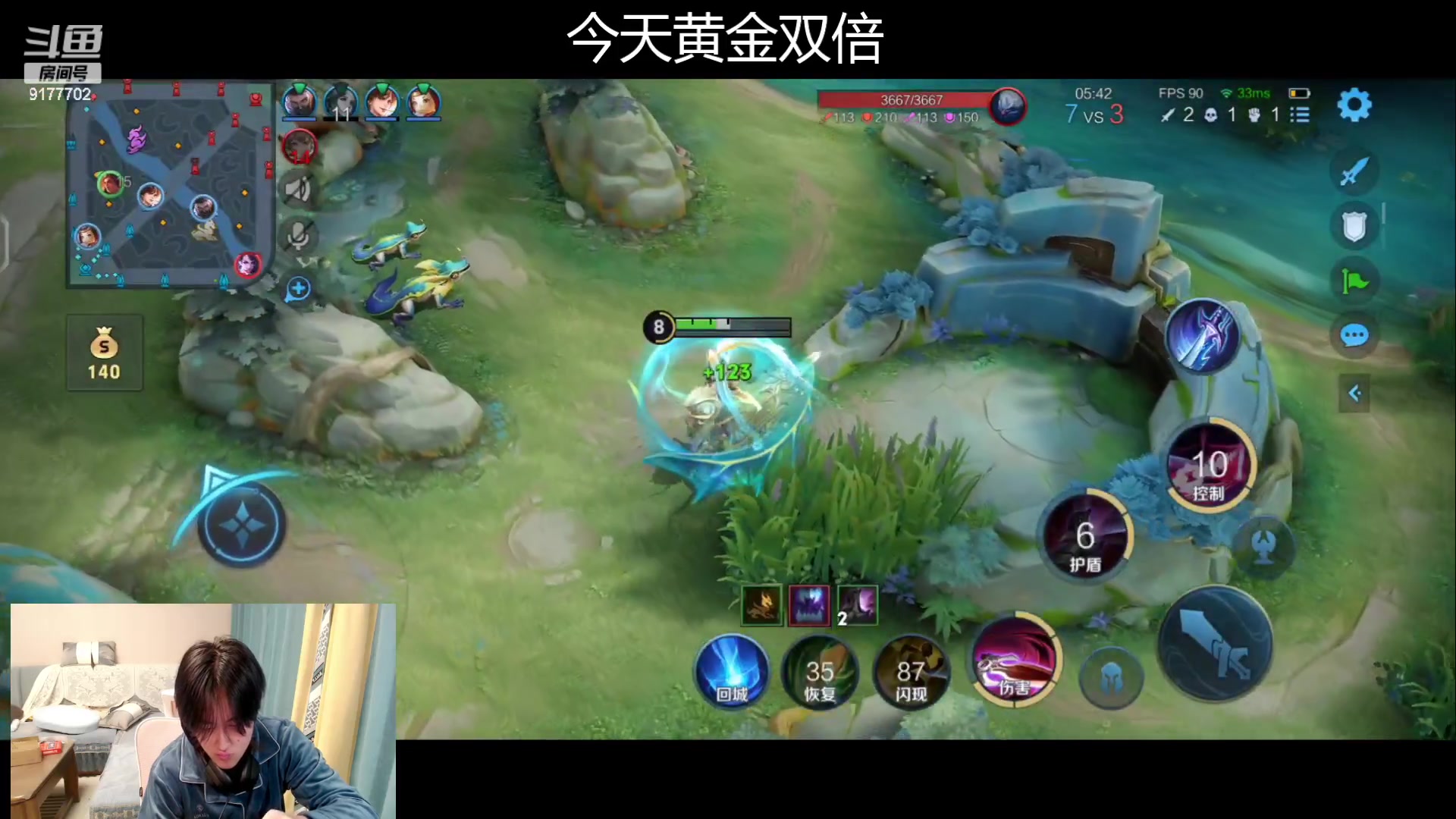 【2023-11-12 20点场】浅笑Giao：因为天气太冷所以穿睡衣上班了