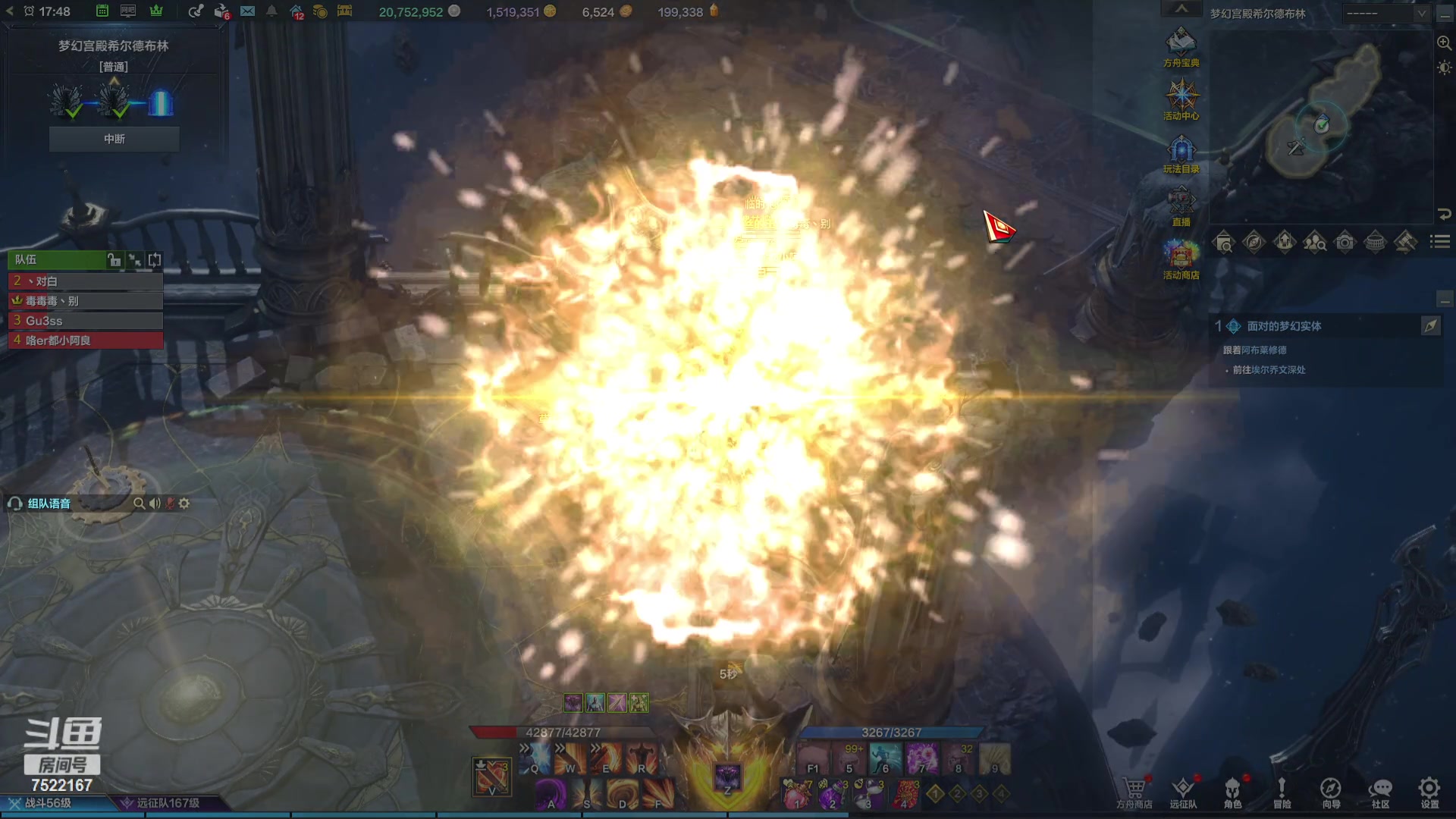 【2023-11-12 17点场】螃蟹Sam：【螃蟹】魅魔团宠，希里安牢王！