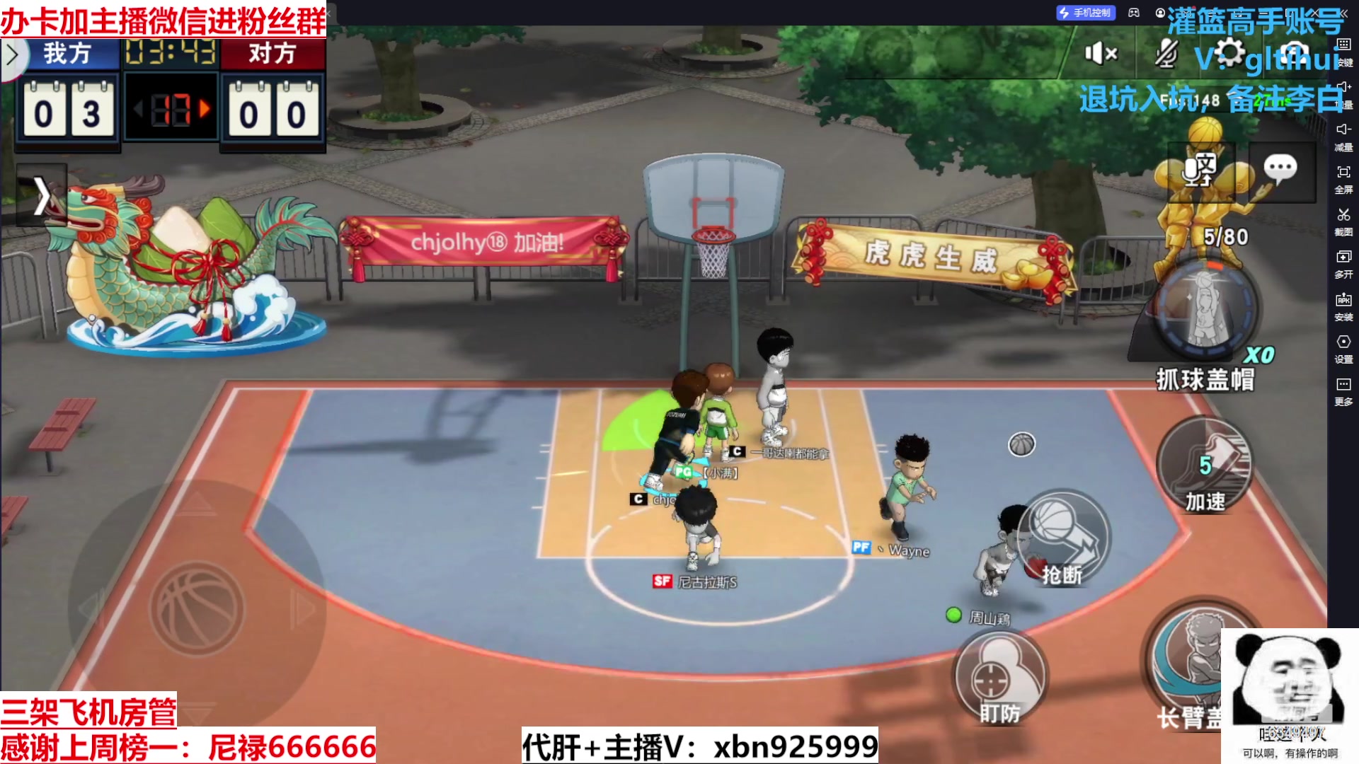 【2023-11-11 13点场】Lv丶李白：欲买桂花同载酒 终不似 少年游