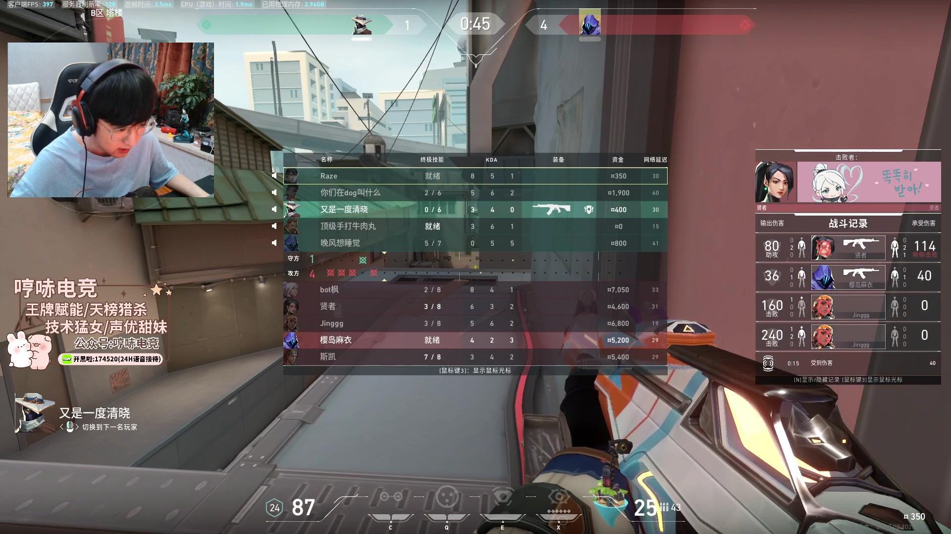 【2023-11-12 19点场】瓦罗兰特啊杰：【啊杰】 久违的砖粉开车来了！！！