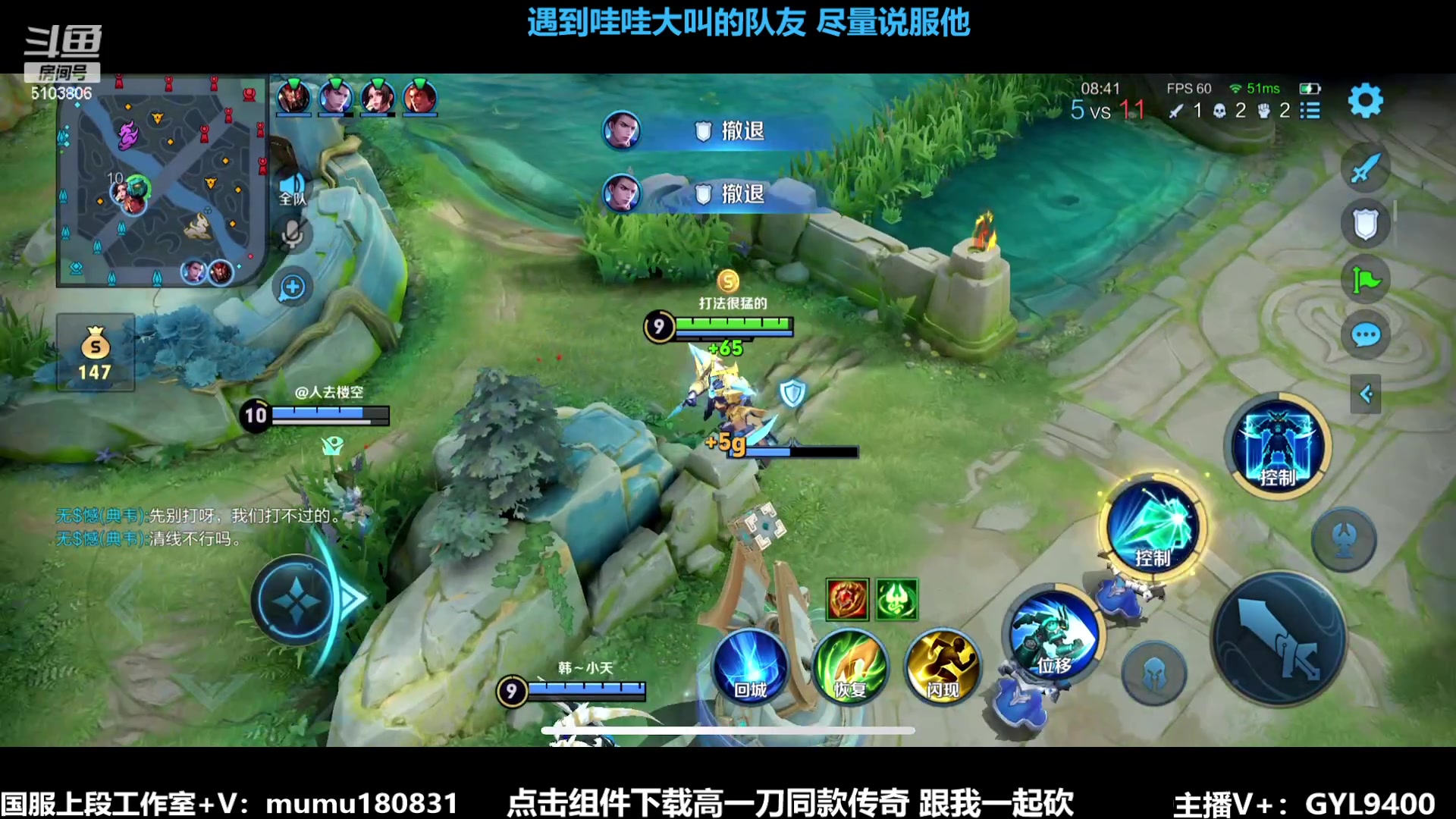 【2023-11-12 08点场】Fly高一刀：刀：怒气冲荣耀，文明