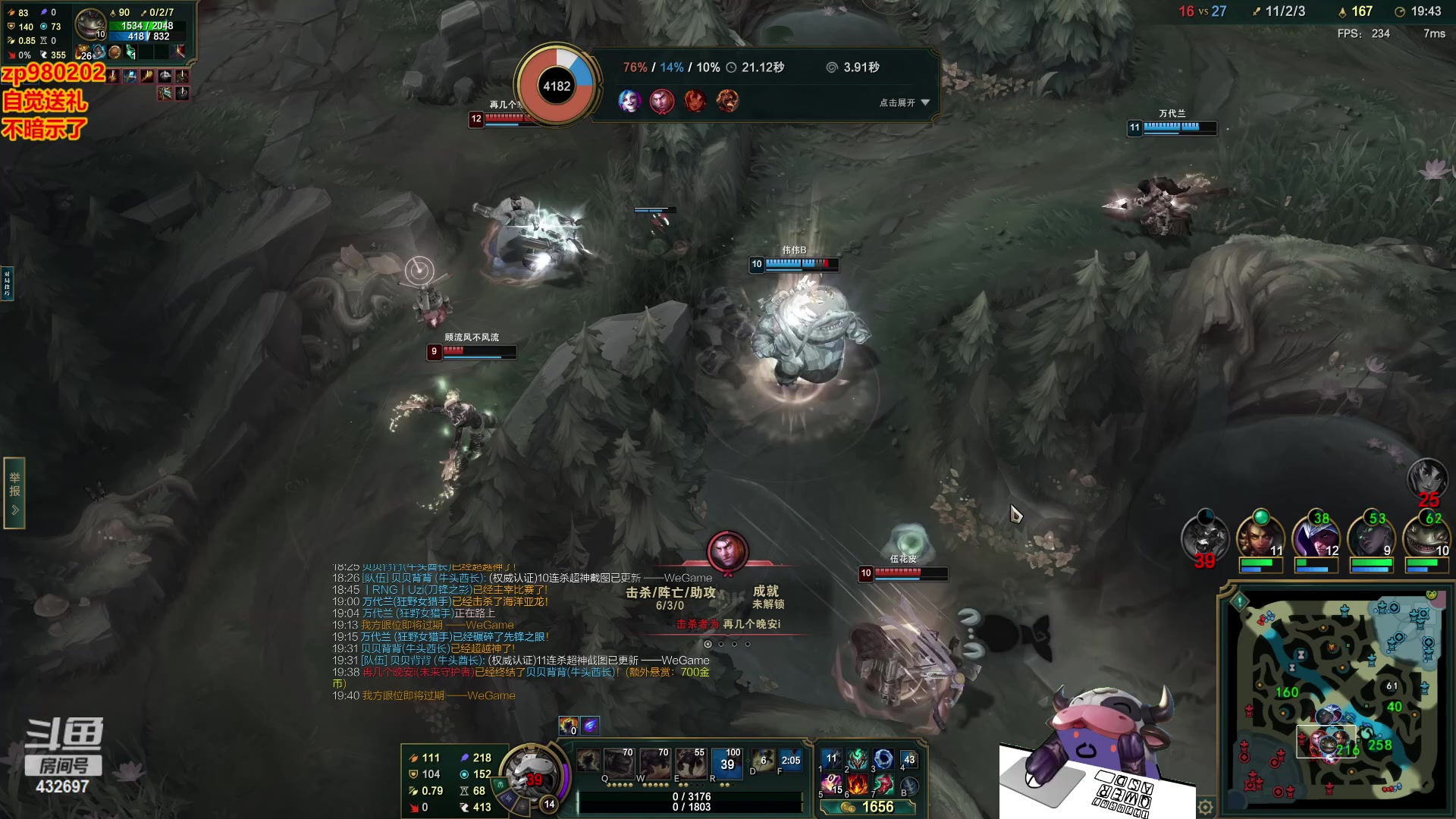 【2023-11-03 22点场】神牛教丶教主：中单核弹牛头法强1000