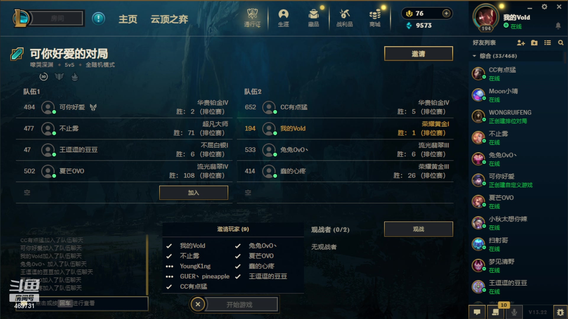【2023-11-12 19点场】酸酸酸奶君：33最抗揍的血河啊~