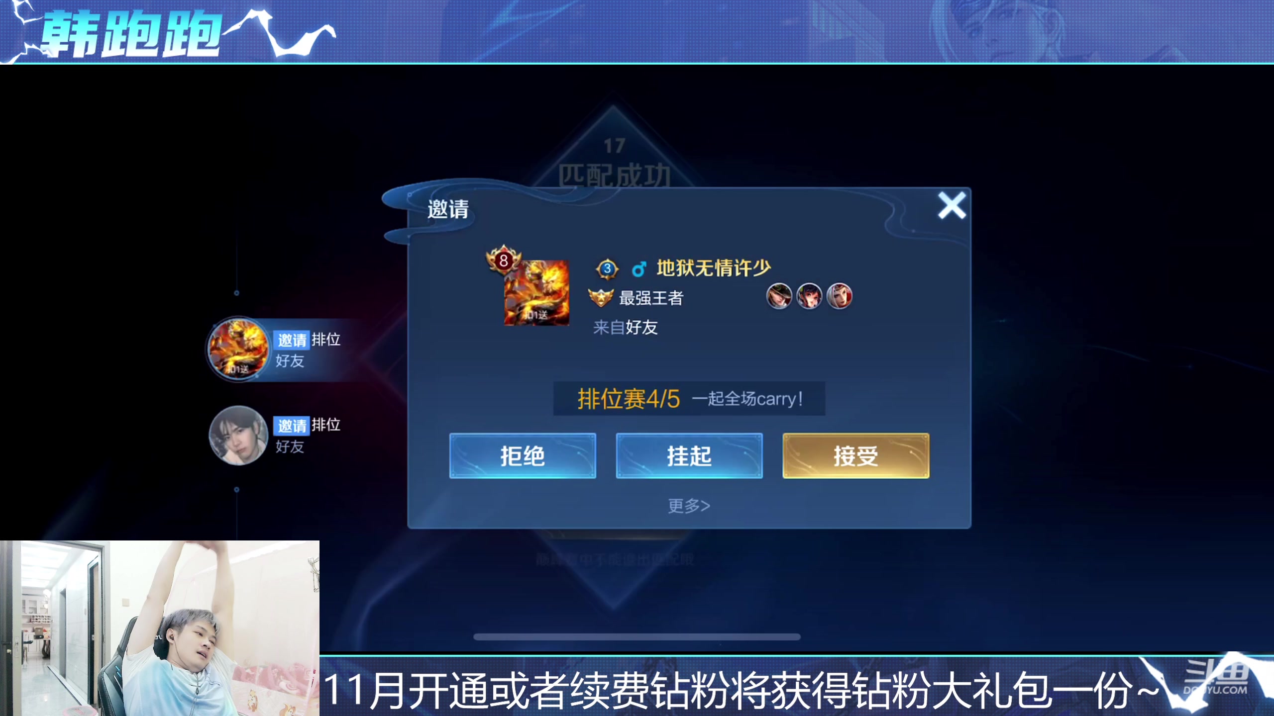 【2023-11-11 22点场】韩跑跑ovo：吃鸡：99杀不成功不下班