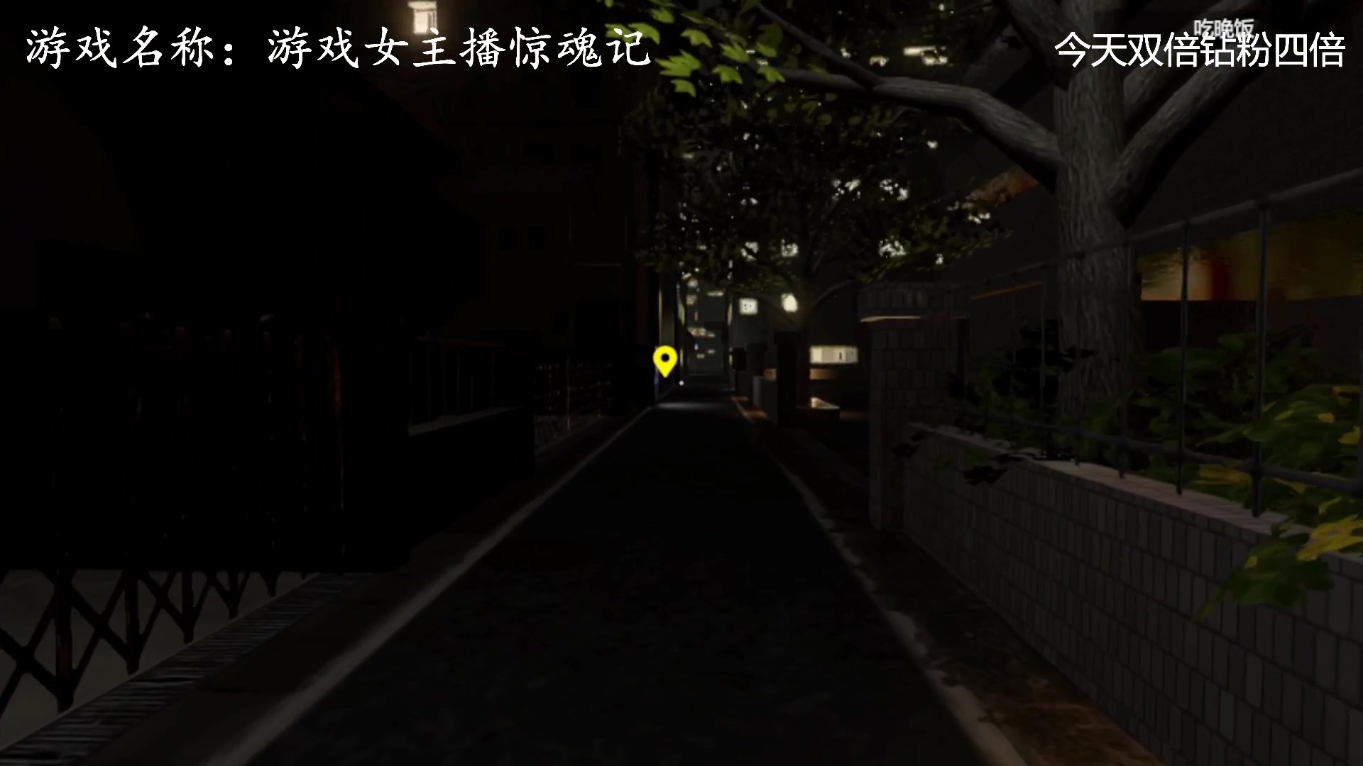 【2023-11-12 10点场】琼斯小卫：泰国恐怖吓人大作来了-今天双倍