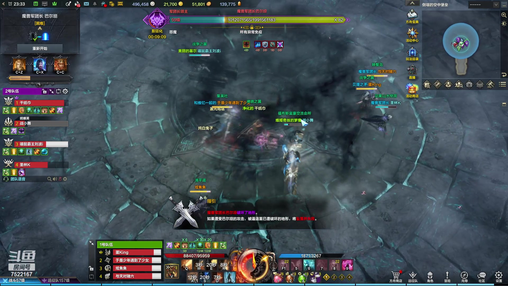 【2023-11-11 22点场】螃蟹Sam：【螃蟹】魅魔团宠，希里安牢王！