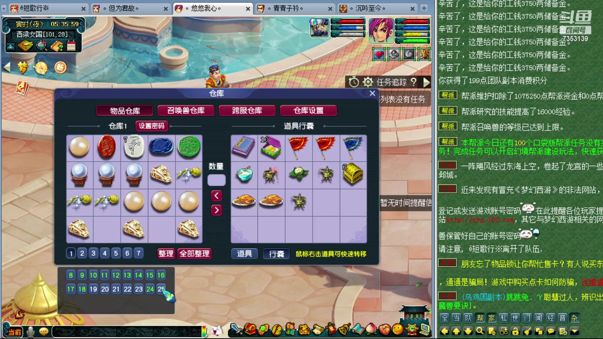 【2023-11-12 04点场】o山星o：香山红叶，飞升129五门！