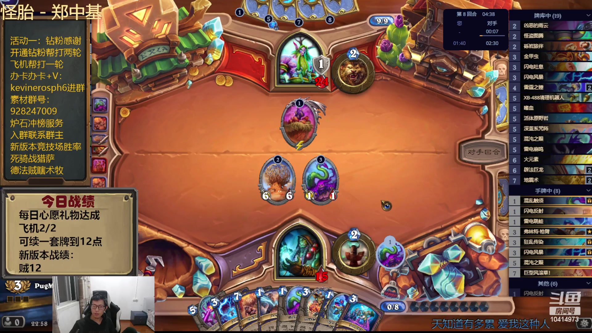 【2023-11-11 22点场】完美竞技古尔丹：竞技场新模式？