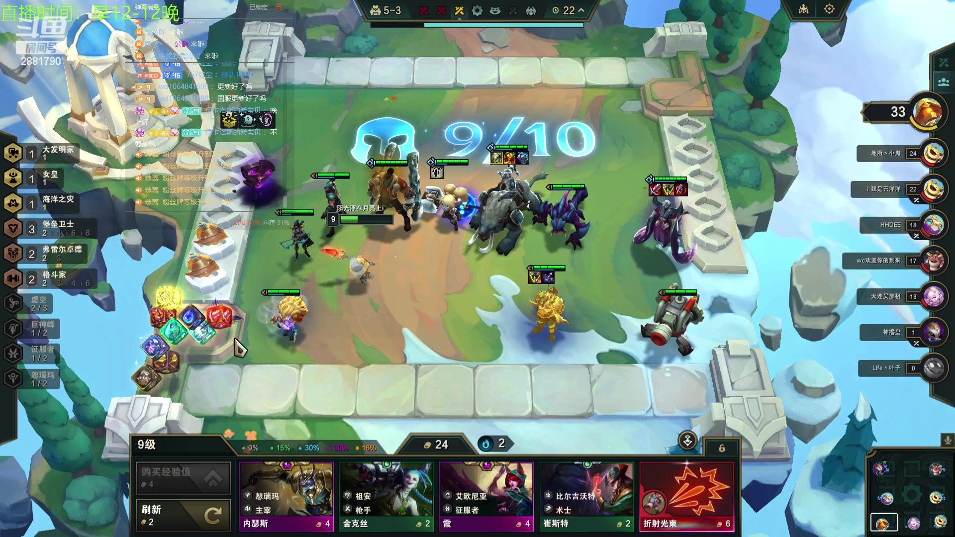 【2023-11-12 21点场】晴天QyxL：晴天：提莫要回来了