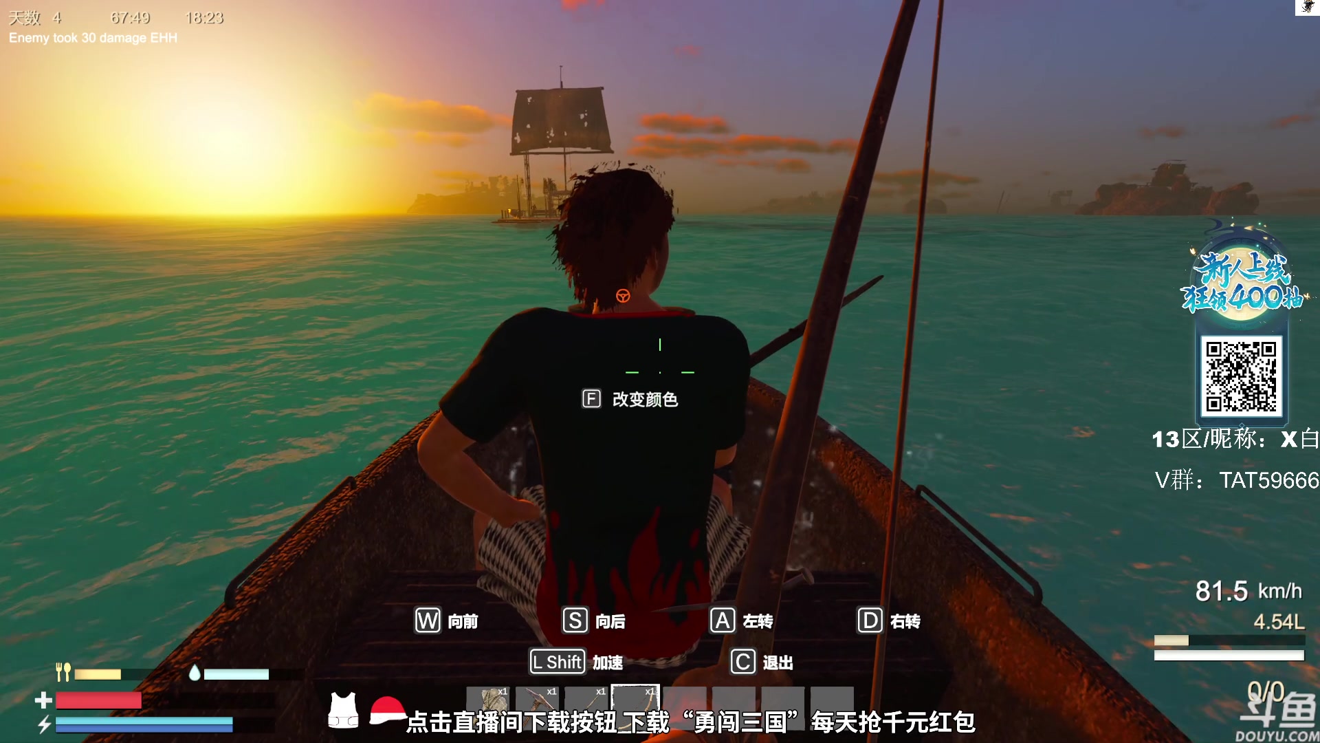 【2023-11-12 15点场】TAT大白：逃离塔科夫真好玩。