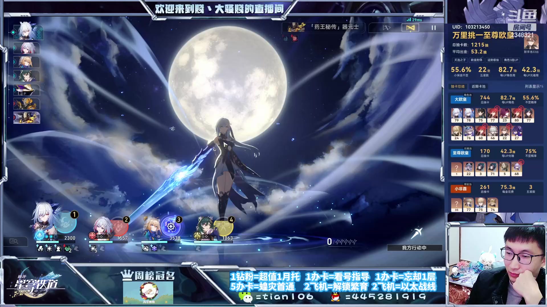 【2023-11-11 22点场】賤丶大骚賤：快来，暂时不用排队！