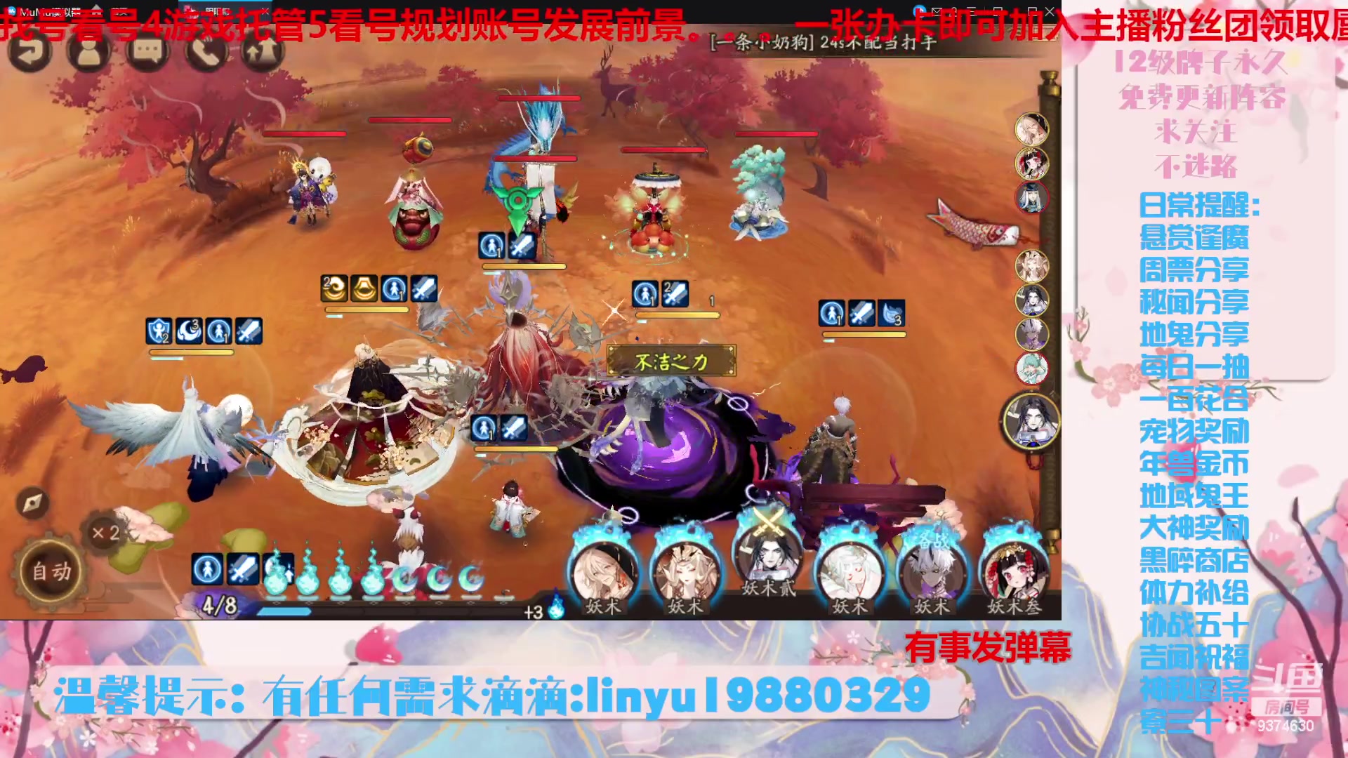 【2023-11-12 1点场】微光你的笑如海市蜃楼:36w勾玉鼠啥业务都会，不懂你就问