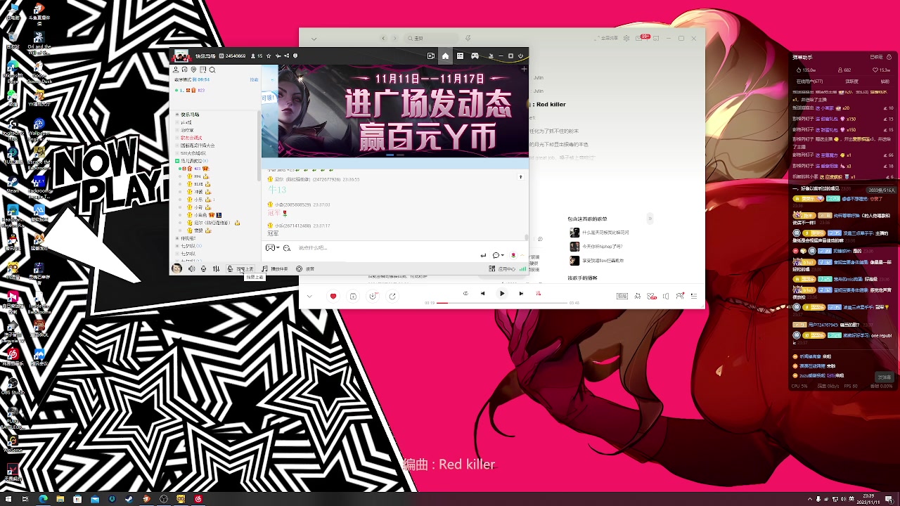 【2023-11-11 22点场】小乐碎片：黄金双倍0.1元粉丝牌