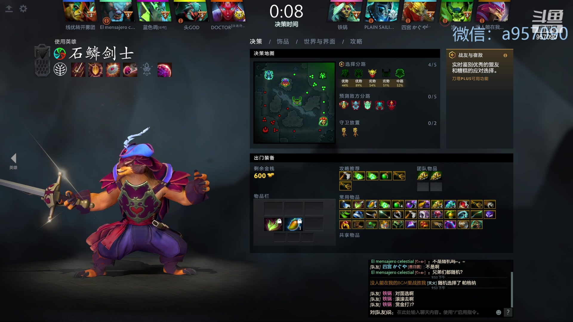 【2023-11-11 21点场】踏上征途167：30000分主播    ---3个号