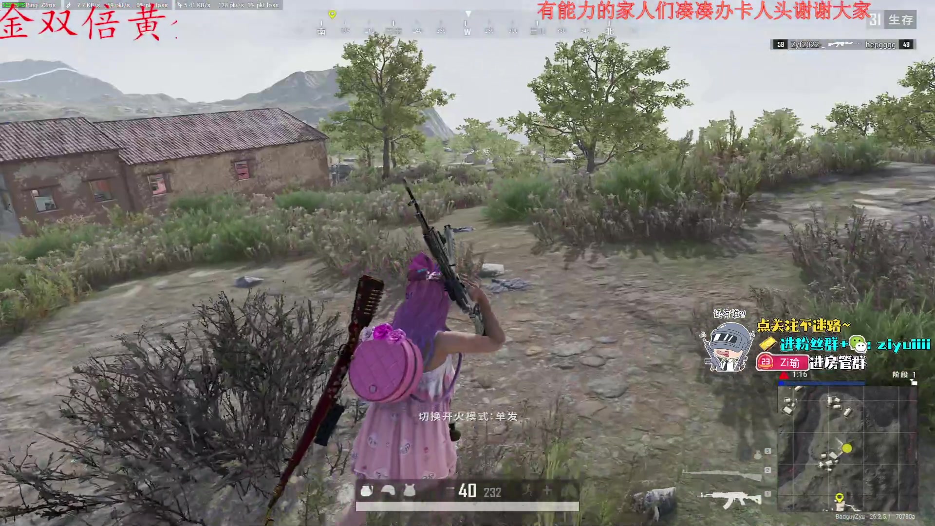 【2023-11-11 21点场】Ziyuii：黄金双倍 降温了多穿衣服
