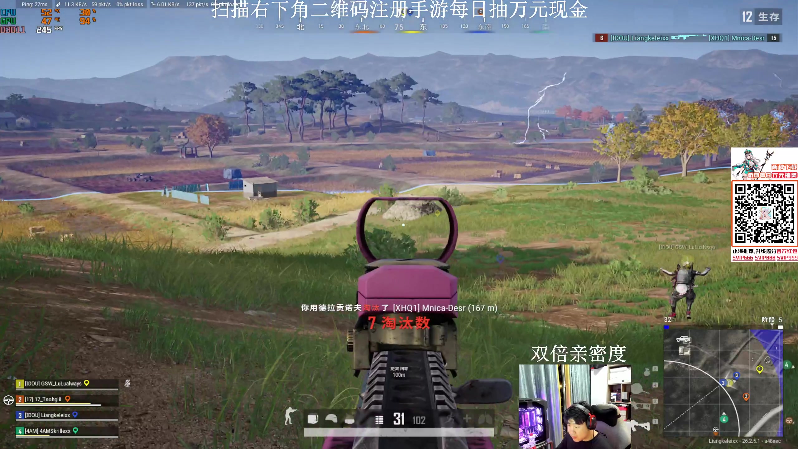 【2023-11-12 18点场】4AM小海xx丶：7点小鬼112李璐激情积分局！