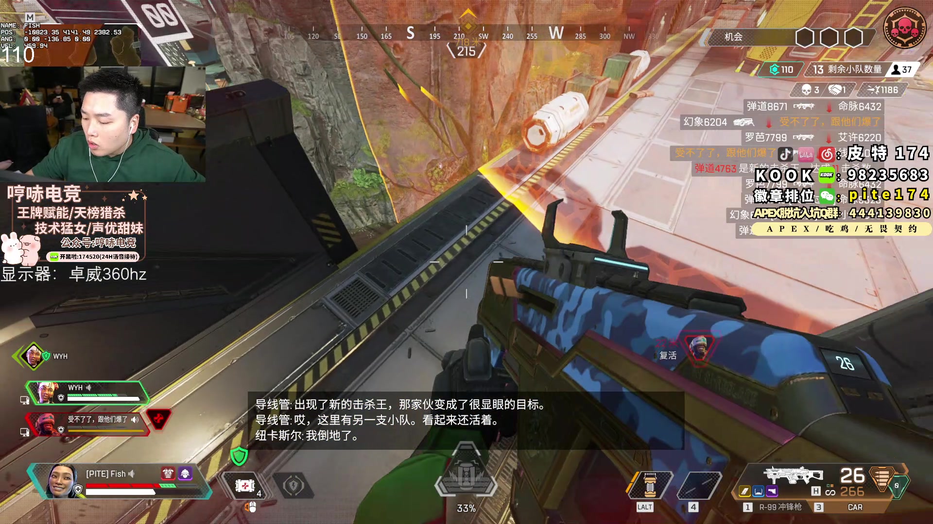 【2023-11-11 18点场】皮特174：今天无训练赛，新模式和排位