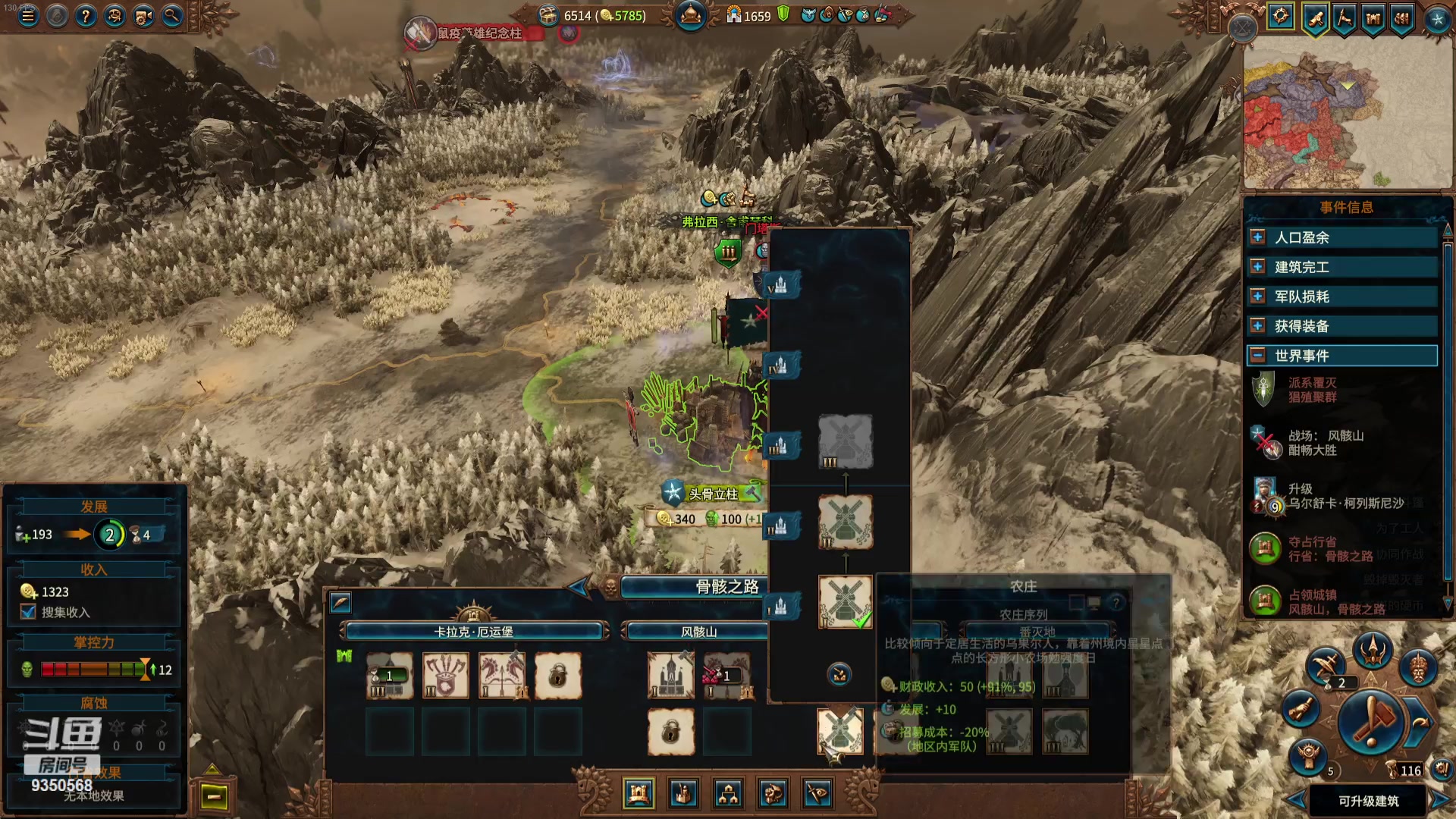 【2023-11-12 06点场】THANATOS0v0：红色虞美人 ！9350568