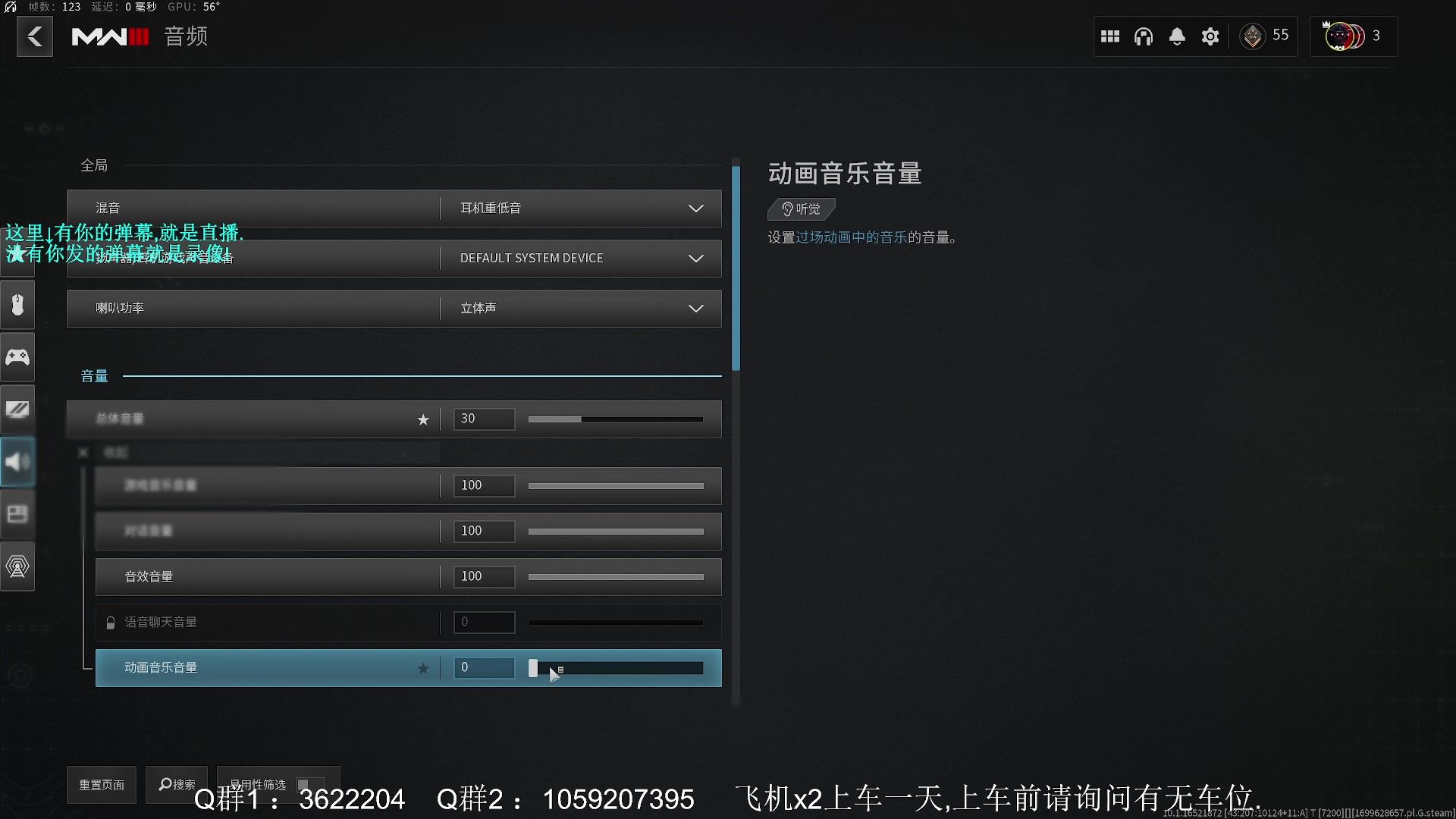 【2023-11-11 21点场】Zy丶腰子：COD20来了!冲冲冲!