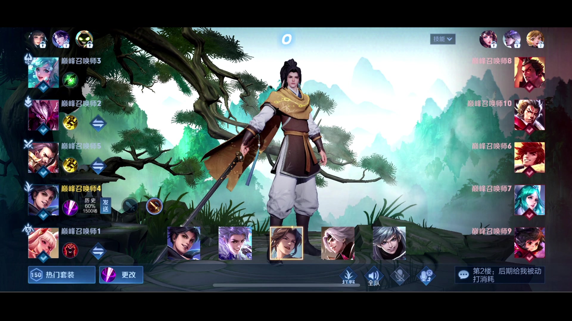 【2023-11-12 18点场】李知恩nn：恩哥啊，你来了