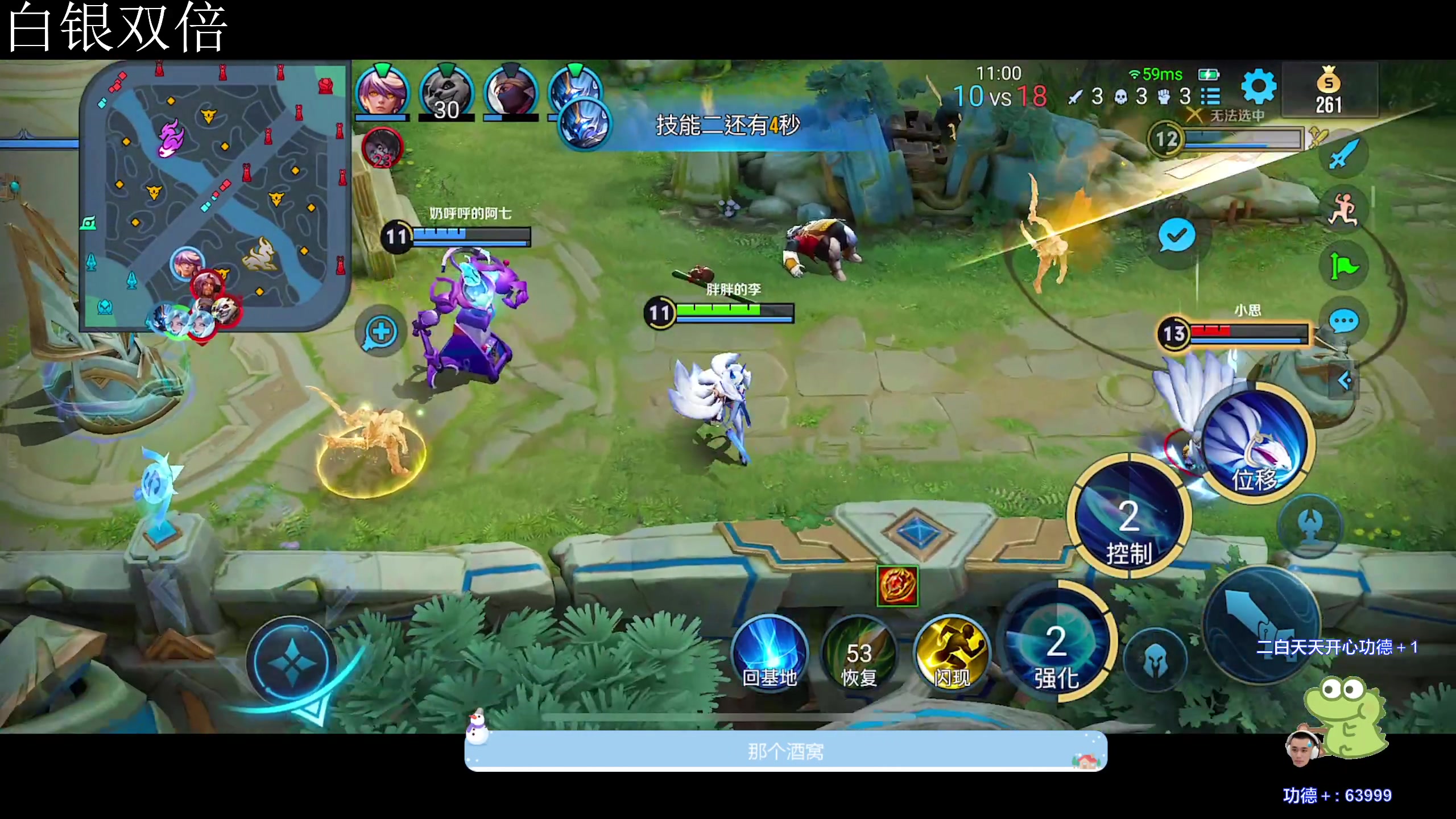 【2023-11-12 00点场】DYG萧玦：巅峰赛1111 88805