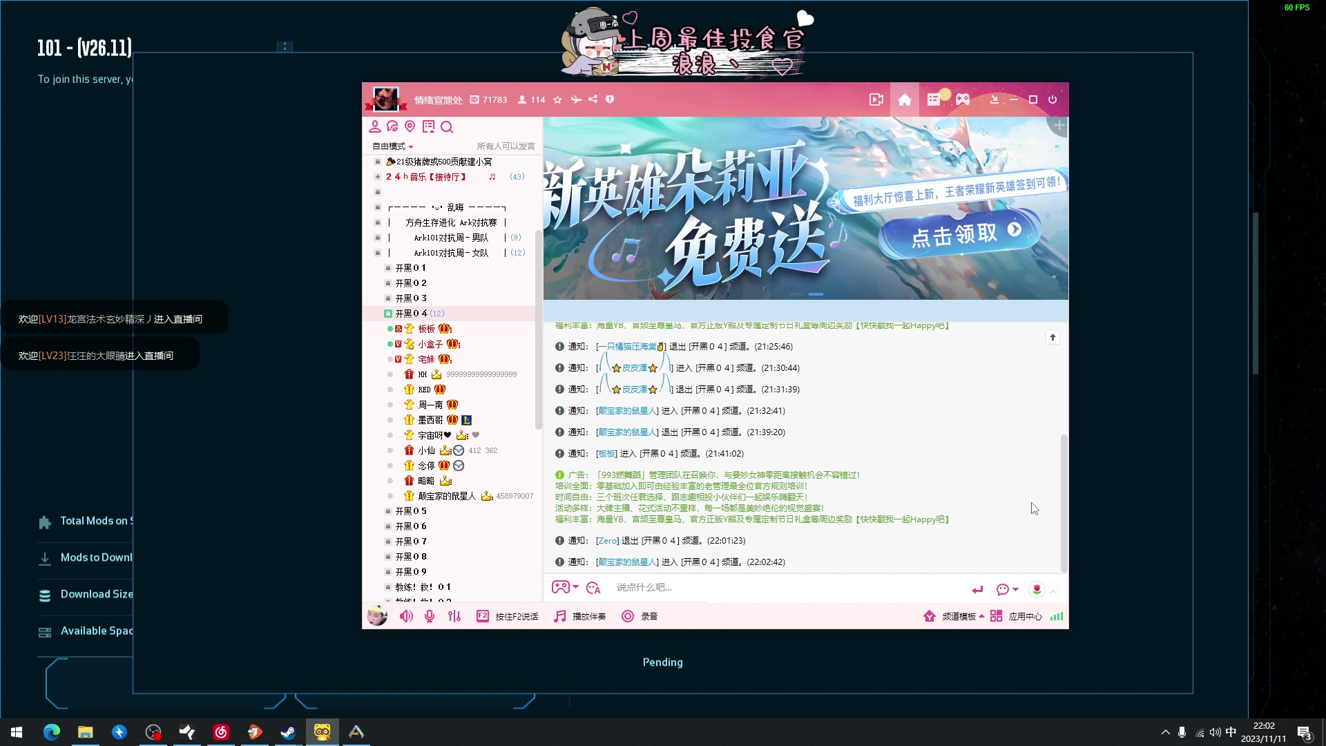 【2023-11-11 21点场】周一南OvO：【呆猪】三国杀一会！1元粉丝牌~