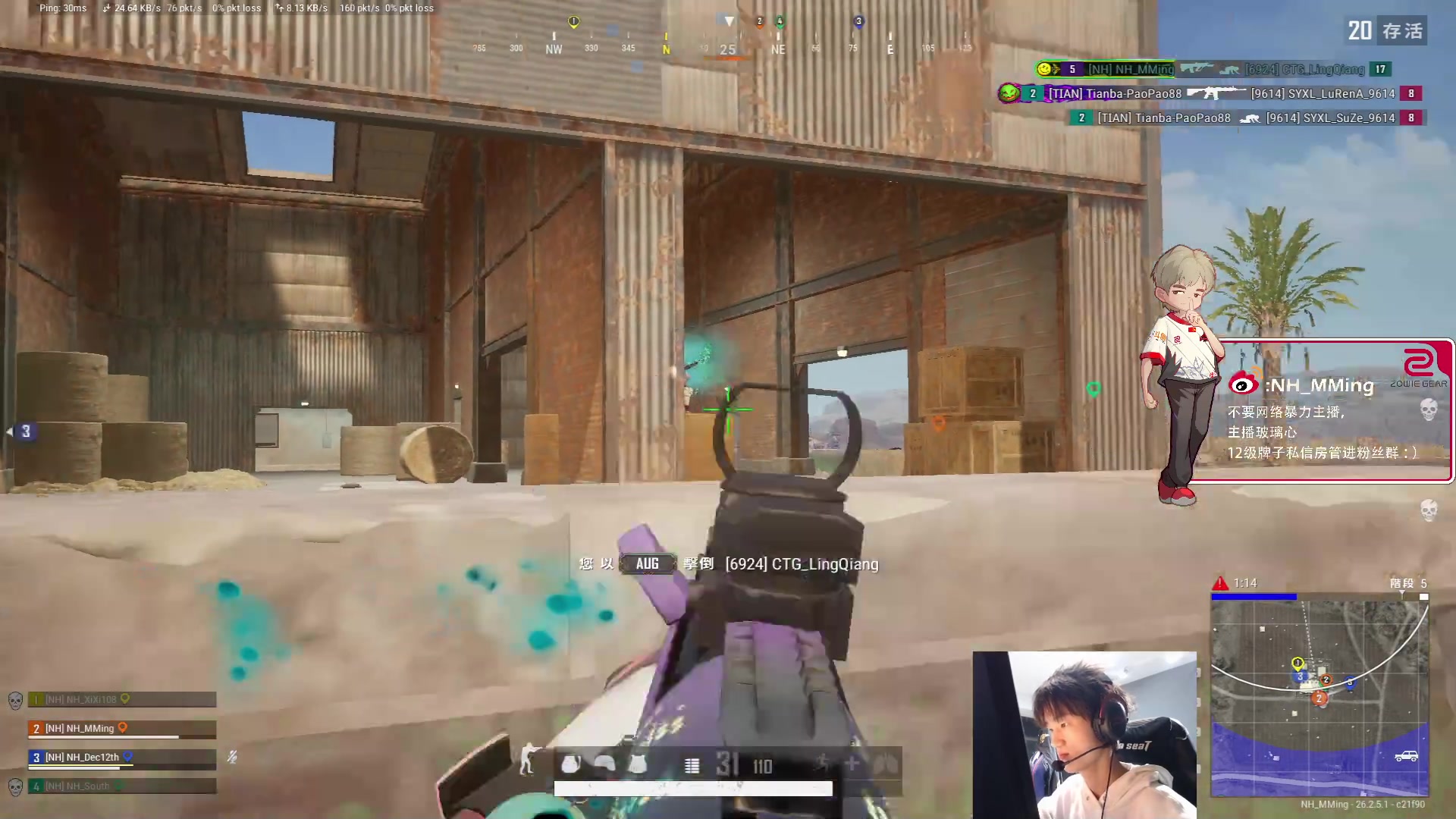 【2023-11-08 17点场】Newhappy明明：训练赛！！ 6822146