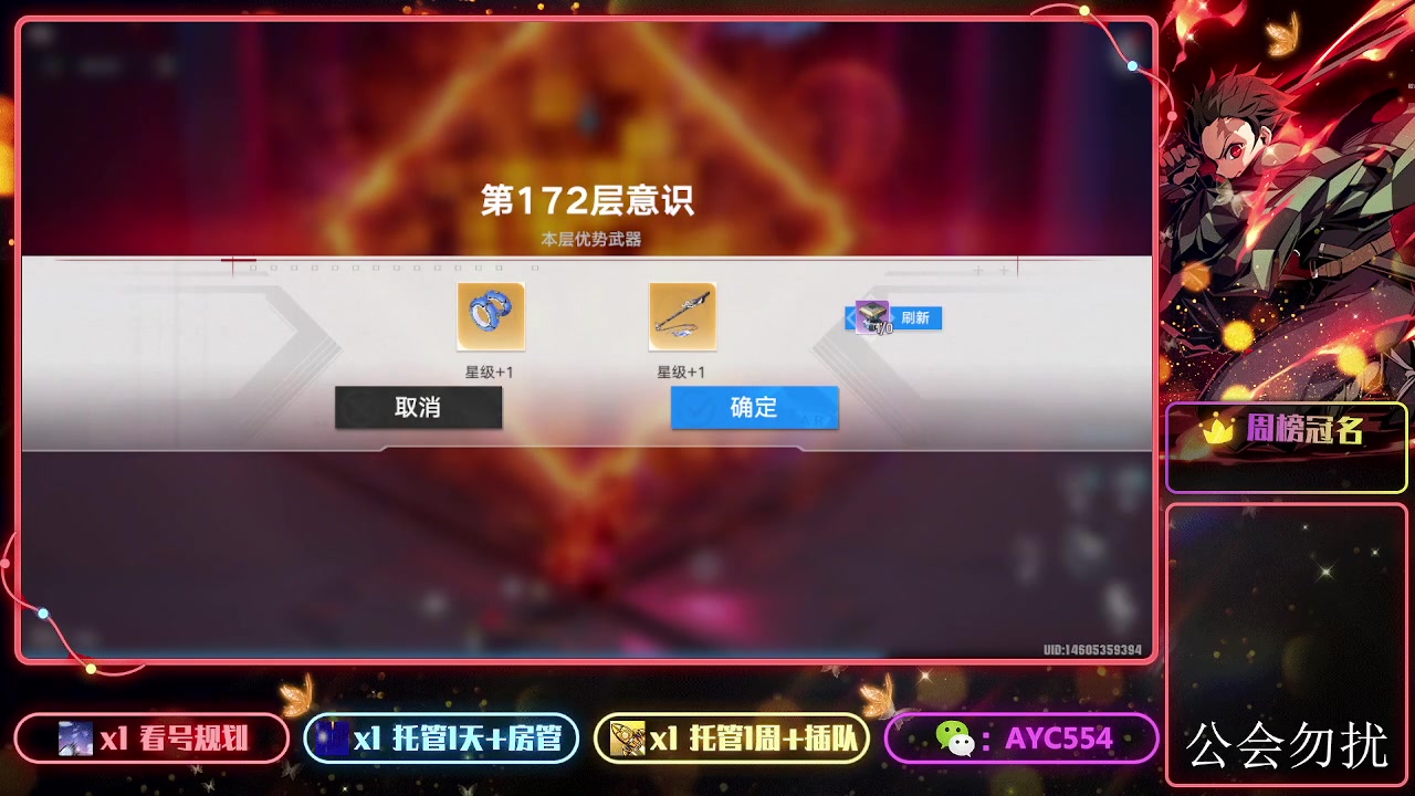 【2023-11-11 22点场】安逸城GG：【幻塔】轻科幻开放世界手游