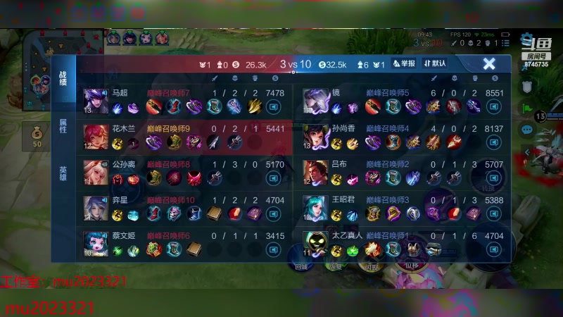 【2023-11-11 23点场】沐沐Ccccc：巅峰赛冲前十 8745735