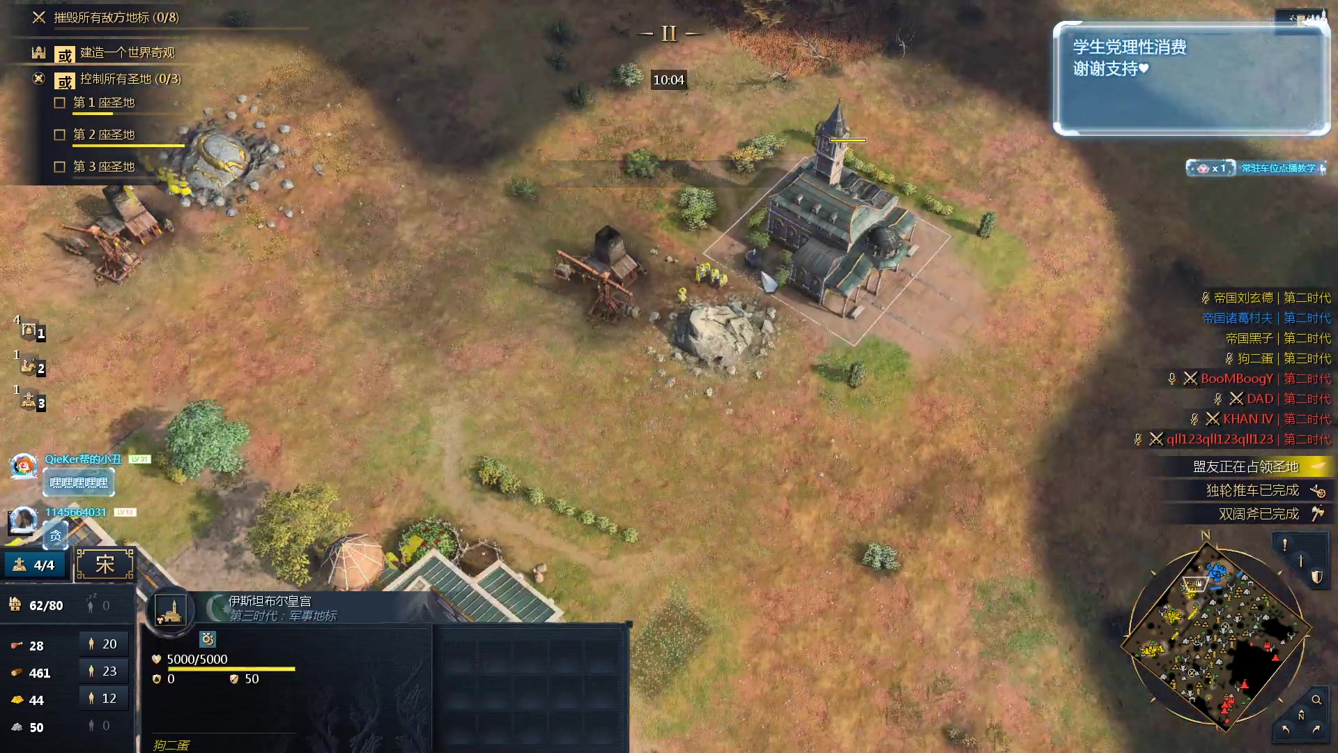 【2023-11-12 11点场】顾非池：今天早上播下正式服~坐牢环节