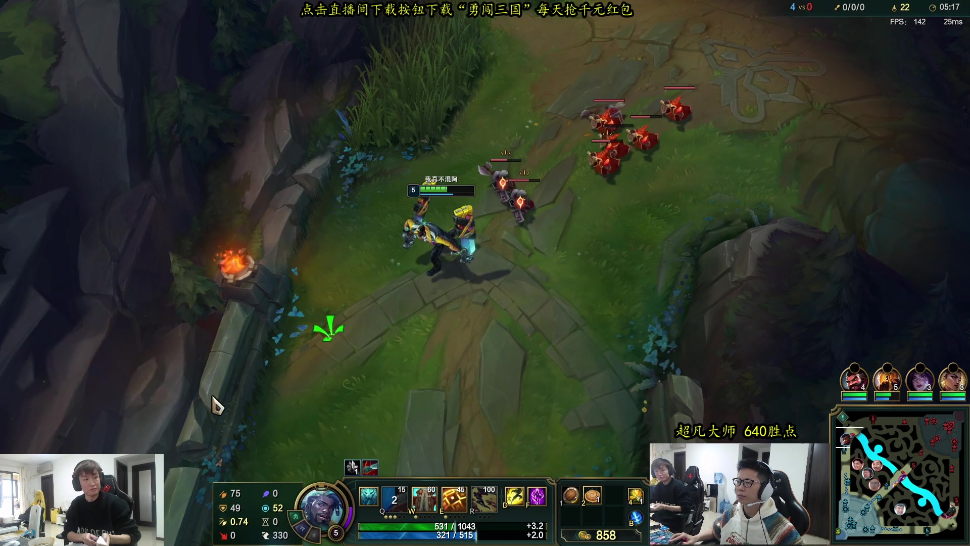 【2023-11-12 10点场】余小C真的很强：余小C：触底反弹，上分之神！