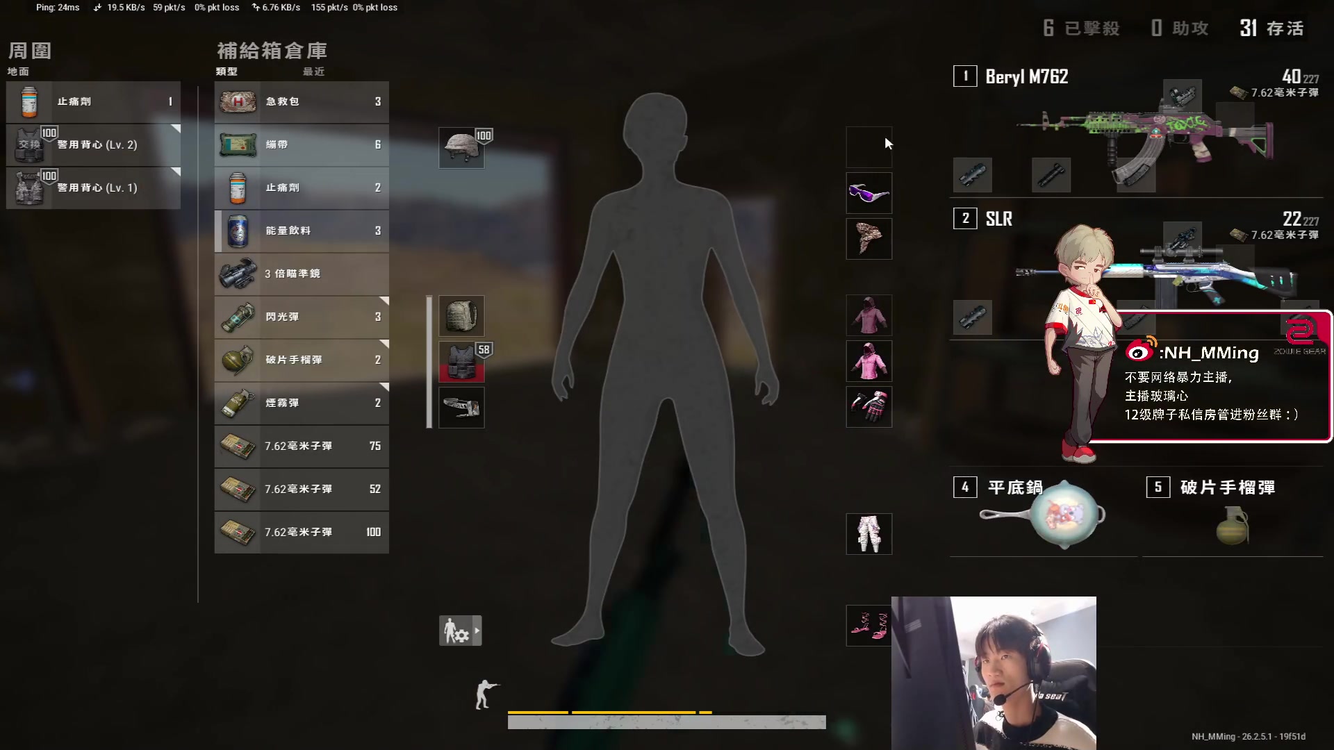 【2023-11-10 21点场】Newhappy明明：训练赛！！ 6822146