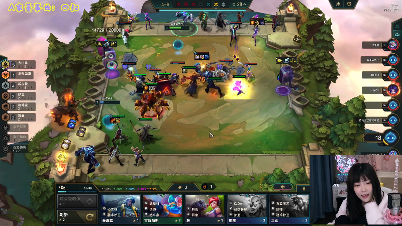 【英雄联盟】不2不叫周淑怡的精彩时刻 20231112 20点场