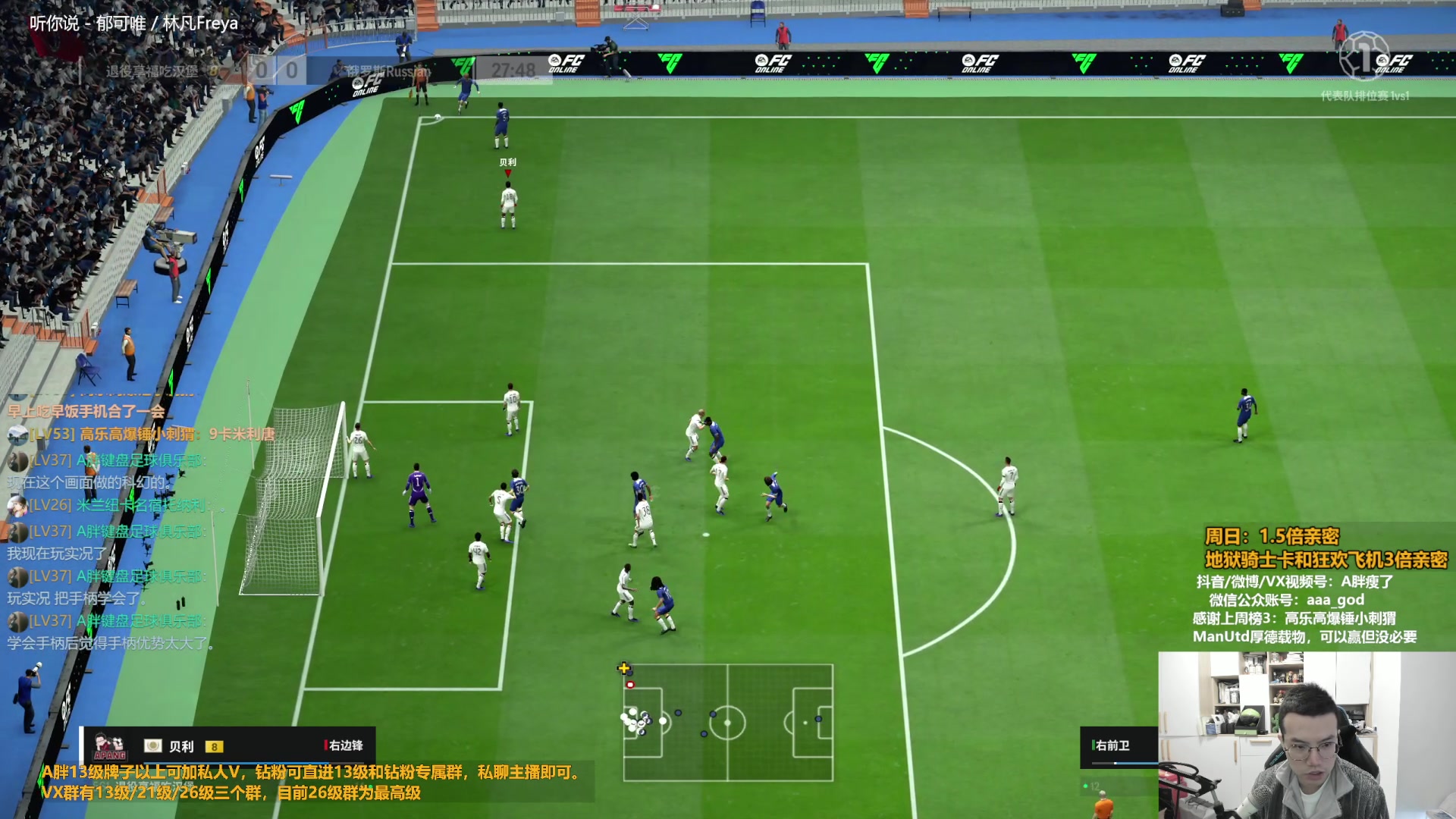 【2023-11-12 13点场】A胖瘦了：A胖~1.5倍亲密~开折扣连锁