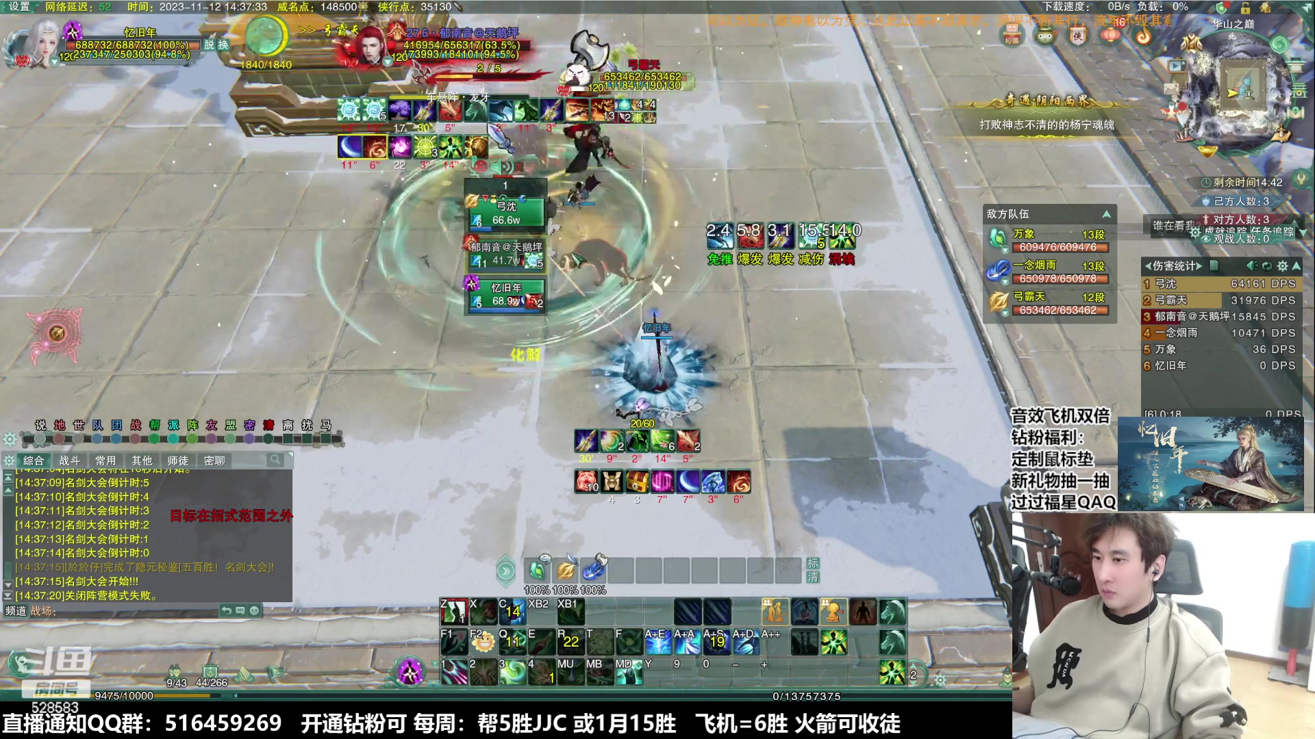 【2023-11-12 13点场】忆旧年丶：5奶散排冲2500~