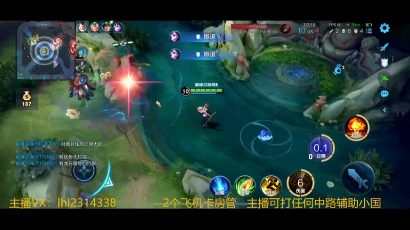 【2023-11-12 16点场】国服老狐狸：国服妲己：巅峰赛上分