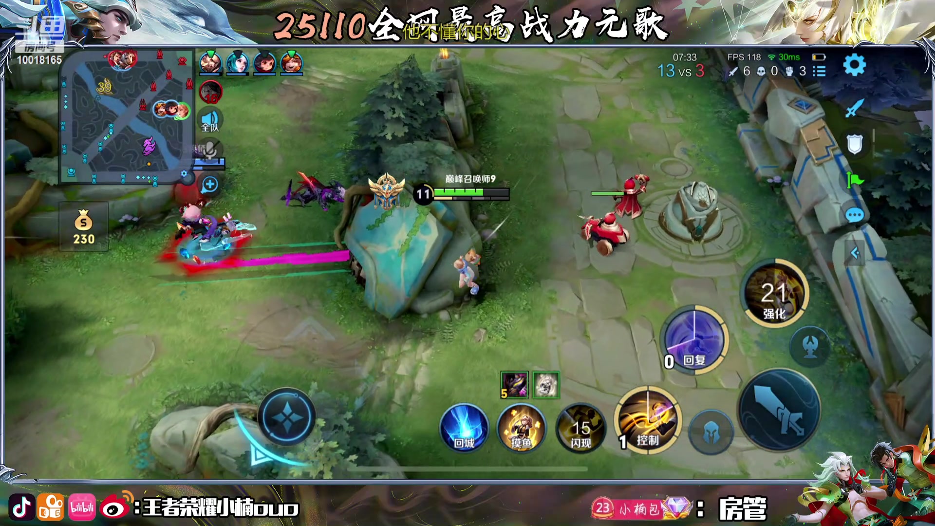 【2023-11-12 20点场】小楠ouo：每天都变强一点点