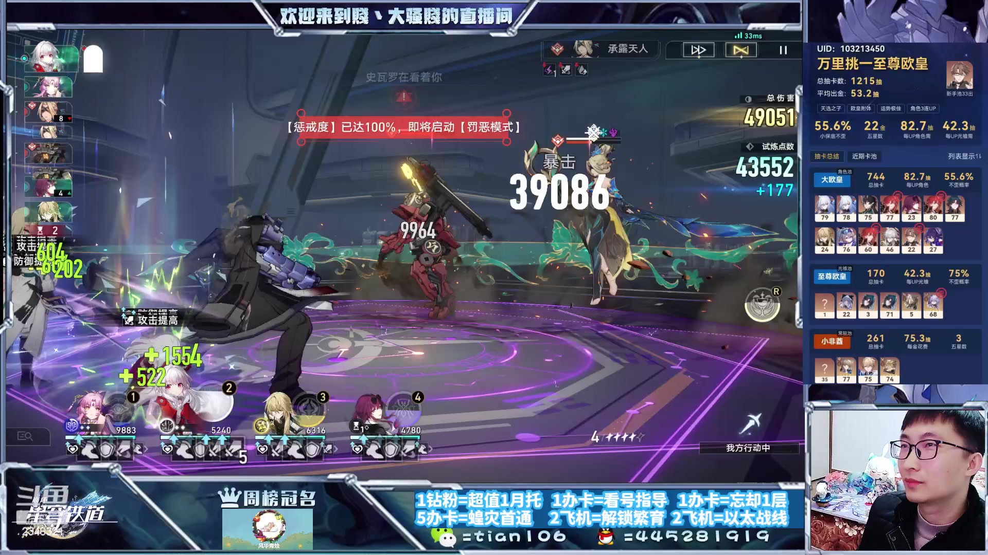 【2023-11-11 15点场】賤丶大骚賤：快来，暂时不用排队！