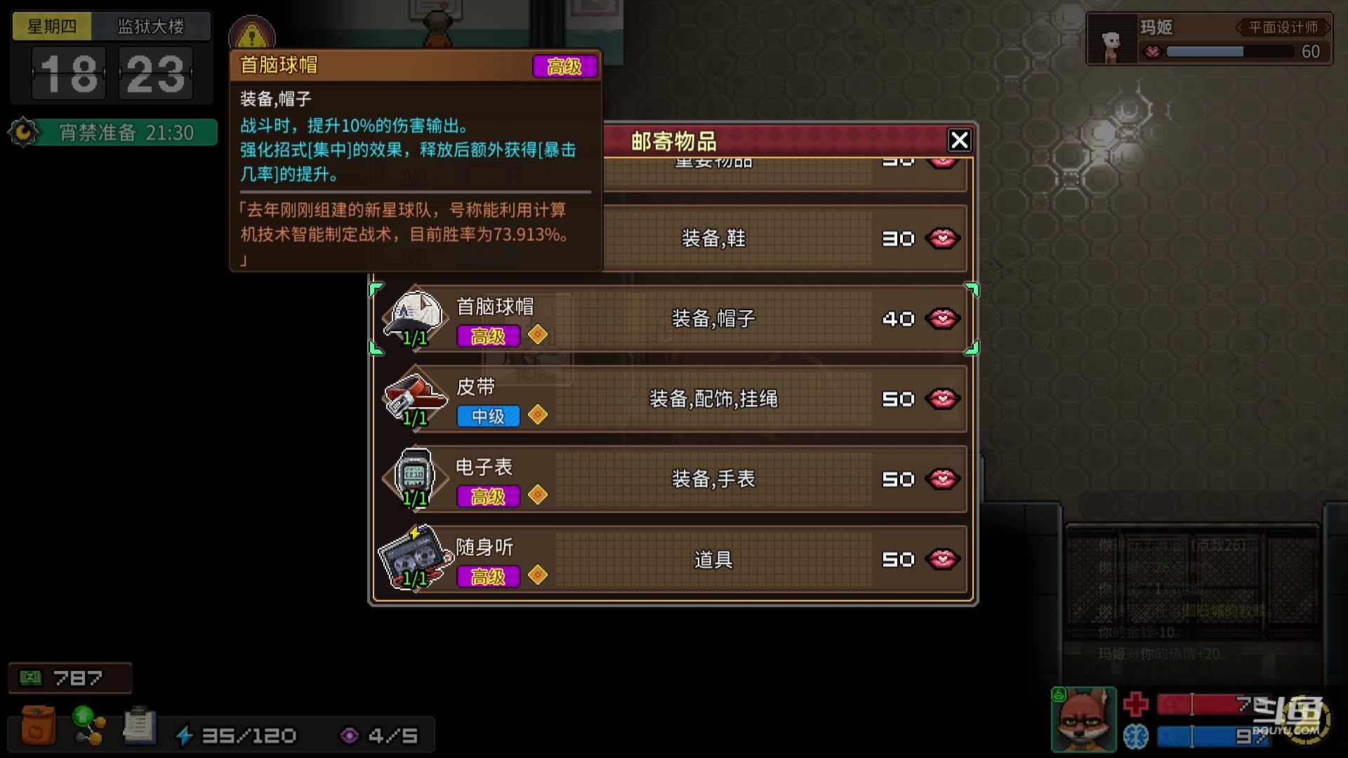 【2023-11-10 00点场】蓝色追风丶：近期随缘播涅