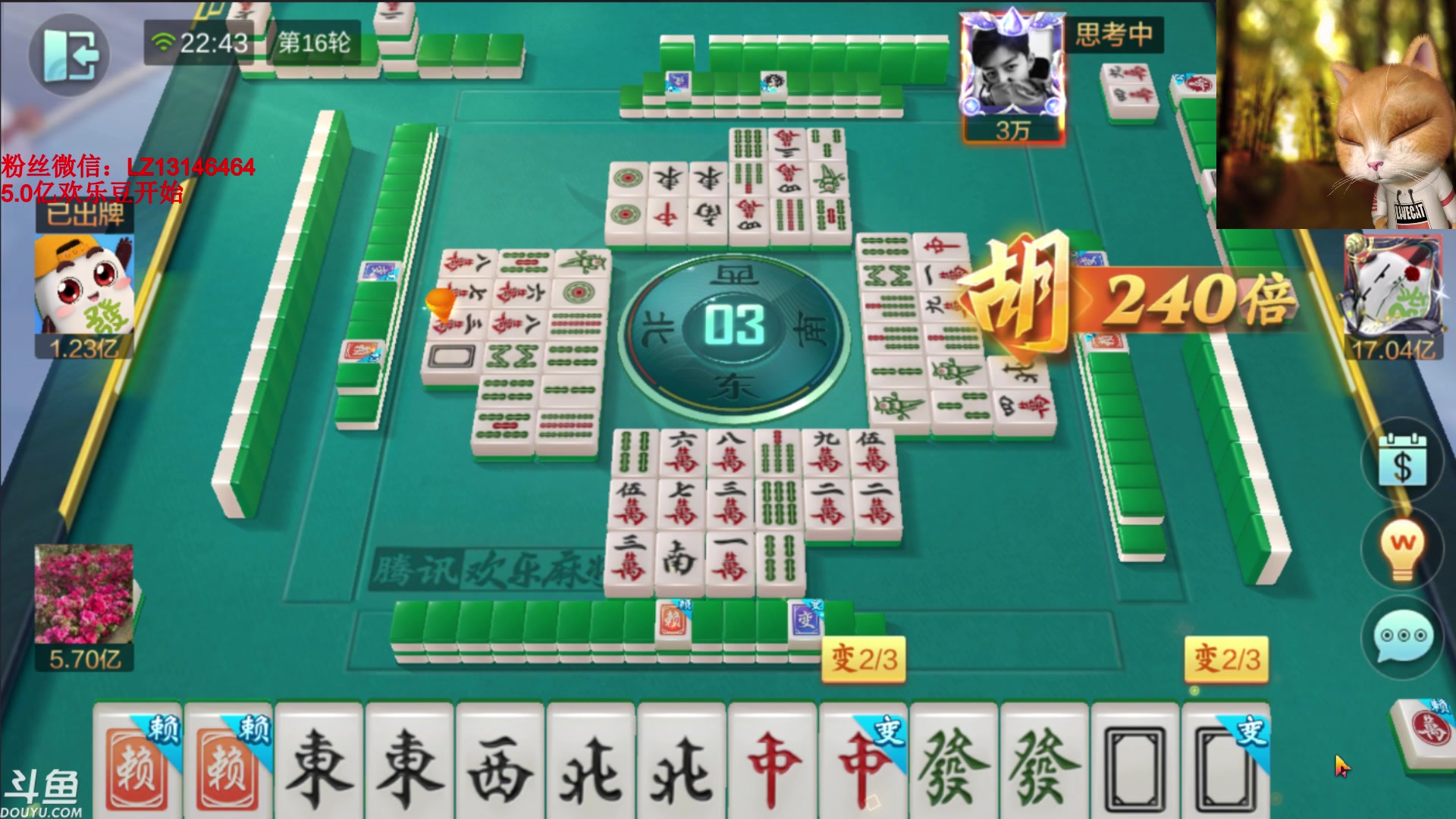 【2023-11-11 22点场】雷疯小叔：大师开播：俺主打的就是一手浮躁！