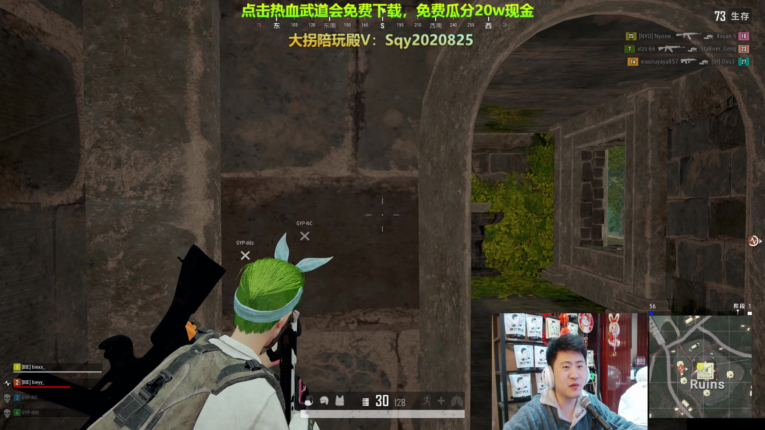 【2023-11-12 01点场】放逐大帝灬：诸位爷，里边请！！！！！！