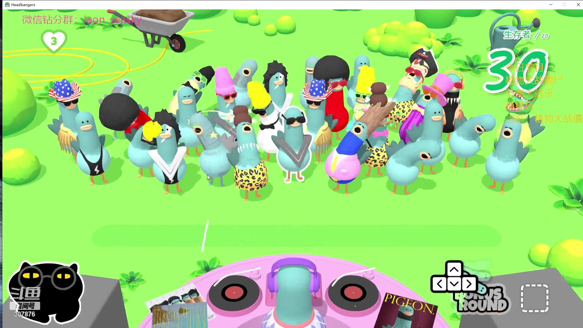 【2023-11-11 23点场】夏一可死毒舌_：喵：今晚我和僵尸必须G一个！