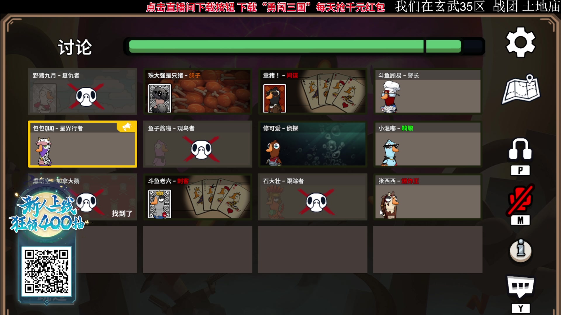 【2023-11-12 21点场】石大壮zz：下午随便玩玩。