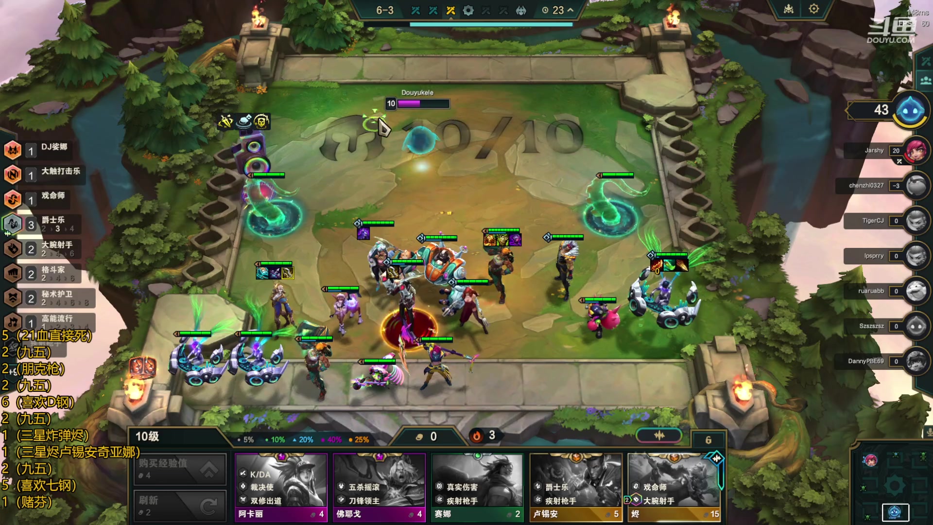 【2023-11-12 16点场】Double可乐：玩转S10连胜九五三星五费