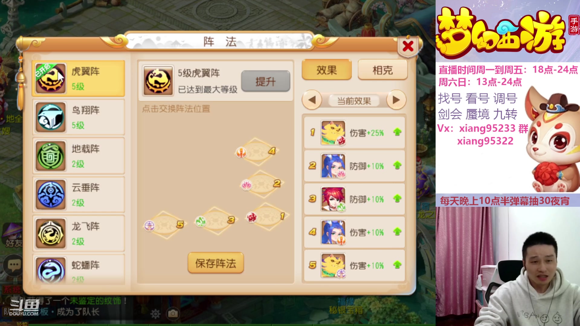 【2023-11-12 23点场】项95：永不摆烂的项前冲